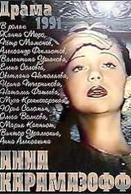 Anna Karamazoff Colonna sonora (1991) copertina