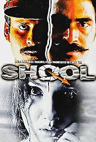 Shool Bande sonore (1999) couverture