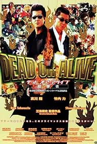 Dead or Alive: Hanzaisha (1999) cover