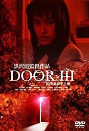 Door 3 (1996) cobrir