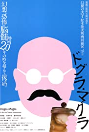 Dogura magura - Abrakadabra (1988) cover