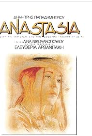 Anastasia (1993) copertina