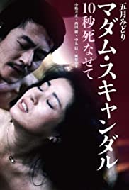 Madam Scandal: 10-byo shinasete (1982) cover