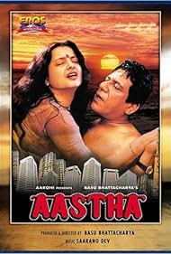 Aastha: In the Prison of Spring (1997) cover