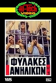 Fylakes anilikon (1982) copertina