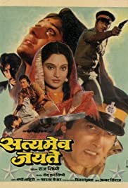 Satyamev Jayate (1987) copertina