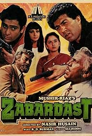 Zabardast Colonna sonora (1985) copertina