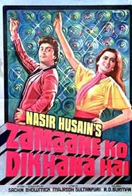 Zamaane Ko Dikhana Hai Colonna sonora (1981) copertina