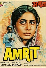Amrit Banda sonora (1986) carátula