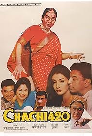 Chachi 420 (1997) cover