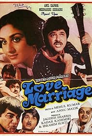 Love Marriage Colonna sonora (1984) copertina
