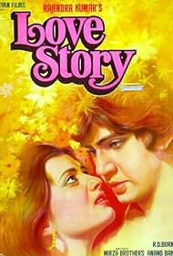 Love Story (1981) carátula