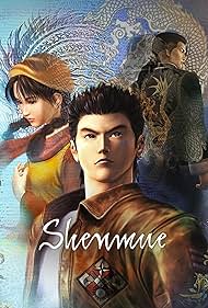 Shenmue Banda sonora (1999) carátula