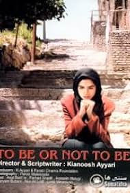 To Be or Not to Be (1999) cover