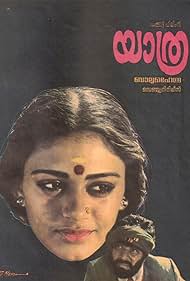 Yaathra (1985) copertina