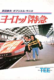 Yoroppa tokkyu Colonna sonora (1984) copertina