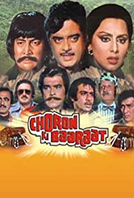 Choron Ki Baaraat Soundtrack (1980) cover