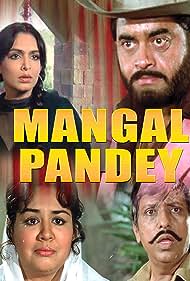 Mangal Pandey Soundtrack (1983) cover