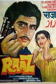 Raaz (1981) cover