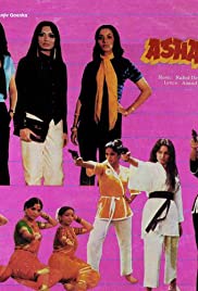 Ashanti Colonna sonora (1982) copertina