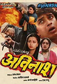 Avinash Banda sonora (1986) cobrir