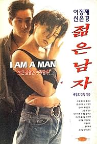 The Young Man Soundtrack (1994) cover