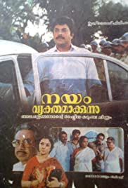 Nayam Vyakthamakkunnu (1991) cover
