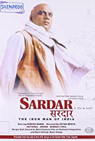 Sardar Banda sonora (1993) carátula