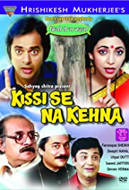 Kissi Se Na Kehna Colonna sonora (1983) copertina