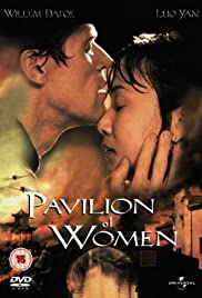 Pavilion of Women (2001) cover