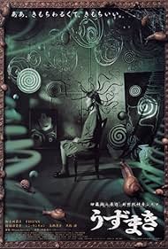 Uzumaki Colonna sonora (2000) copertina
