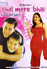 Chal Mere Bhai Colonna sonora (2000) copertina