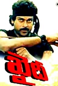Khaidi (1983) cover