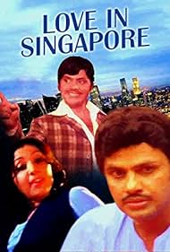 Love in Singapore Soundtrack (1980) cover
