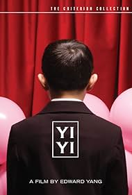 Yi Yi Soundtrack (2000) cover