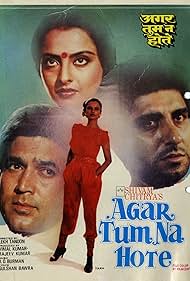 Agar Tum Na Hote Banda sonora (1983) cobrir