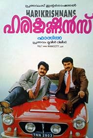 Harikrishnans Colonna sonora (1998) copertina