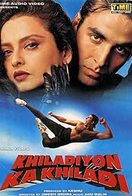 Khiladiyon Ka Khiladi Bande sonore (1996) couverture