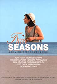 Three Seasons Banda sonora (1996) carátula