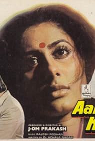 Aakhir Kyon? Colonna sonora (1985) copertina