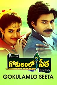 Gokulamlo Seetha Soundtrack (1997) cover