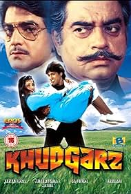 Khudgarz Colonna sonora (1987) copertina