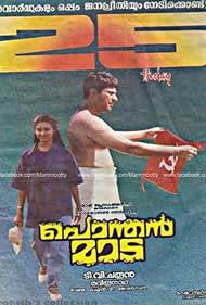Ponthan Mada (1994) cover