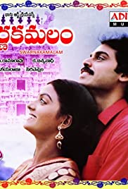 Swarnakamalam (1988) cover