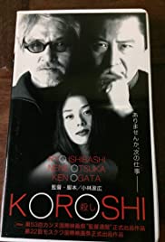 Film Noir (2000) cover