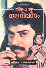 Thinkalazhcha Nalla Divasam (1985) cover