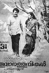 Thoovanathumbikal (1987) cover