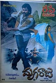Mrugaraaju (2001) copertina
