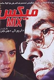 The Mix (2000) copertina