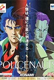 Policenauts Colonna sonora (1994) copertina